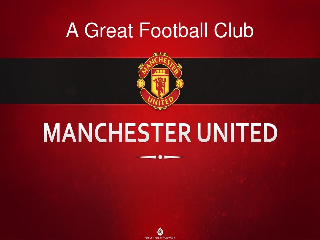 A新赛季一 A新赛季一