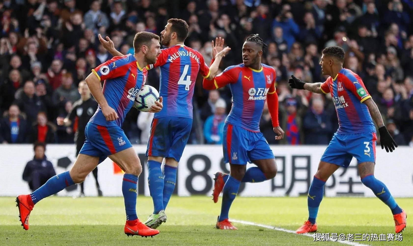 是对抗曼城 是对抗曼城